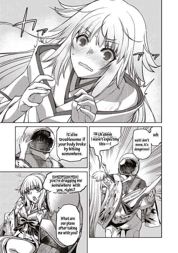 Page 19 Chapter 12 Tsuki no Sango