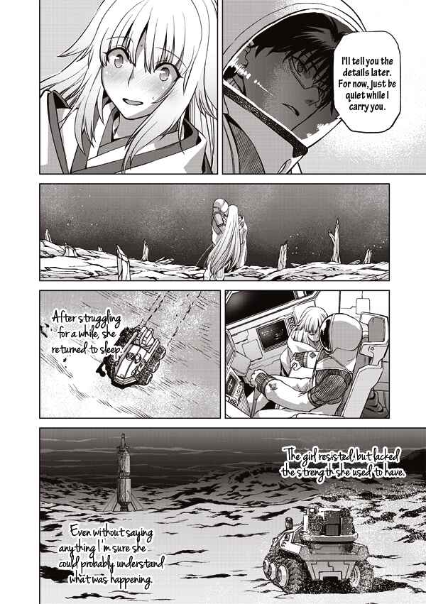 Page 20 Chapter 12 Tsuki no Sango