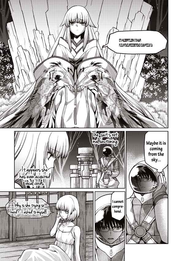 Page 3 Chapter 12 Tsuki no Sango