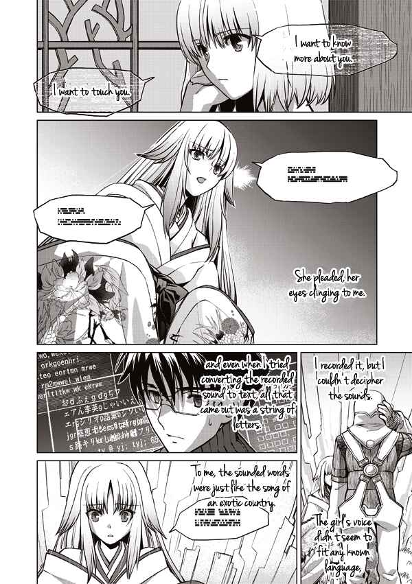 Page 4 Chapter 12 Tsuki no Sango