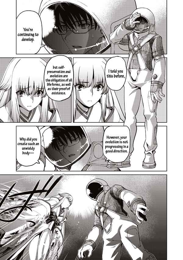 Page 5 Chapter 12 Tsuki no Sango
