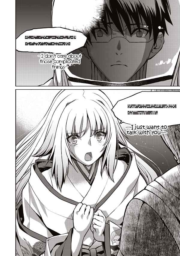 Page 6 Chapter 12 Tsuki no Sango