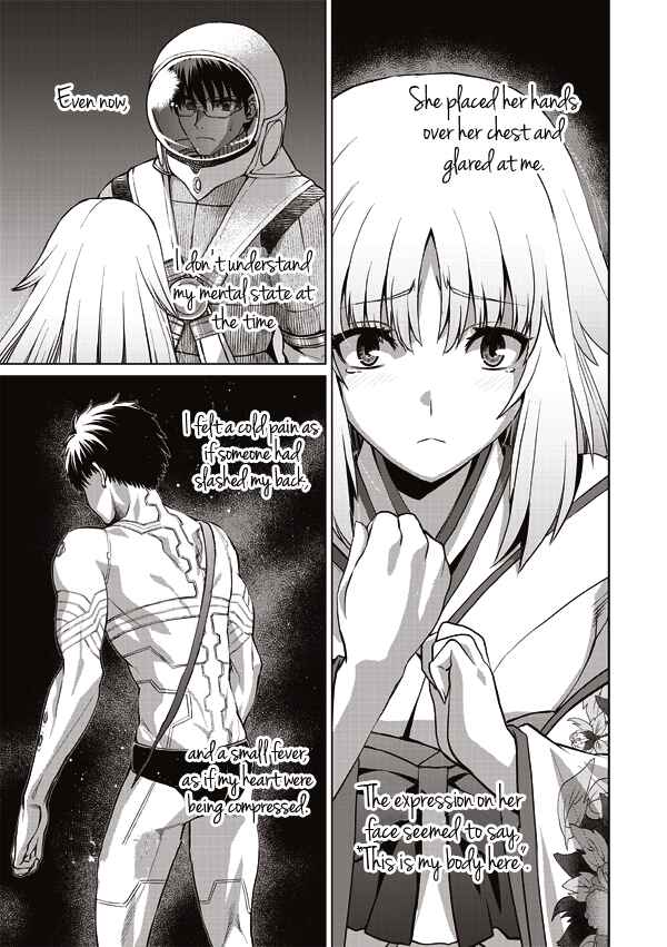 Page 7 Chapter 12 Tsuki no Sango