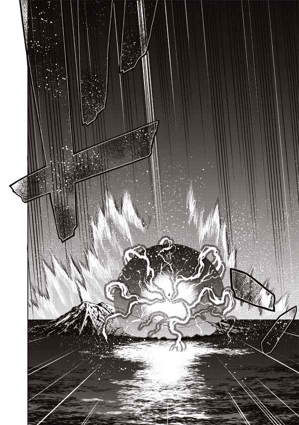 Page 18 Chapter 13 Tsuki no Sango