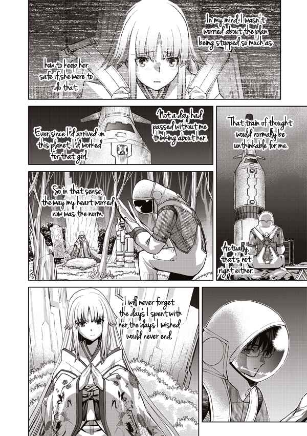 Page 7 Chapter 13 Tsuki no Sango