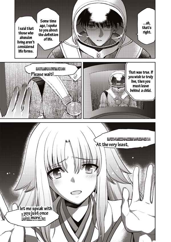 Page 8 Chapter 13 Tsuki no Sango