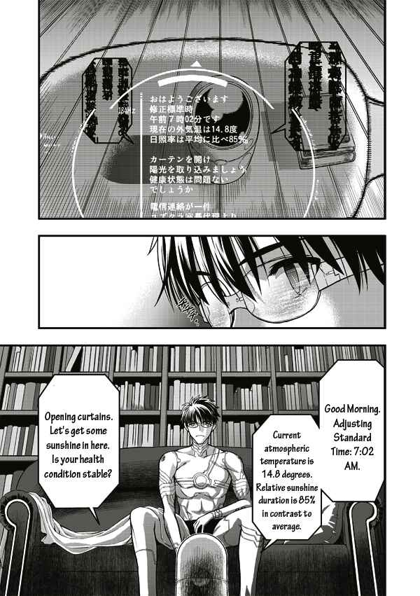 Page 10 Chapter 6 Tsuki no Sango