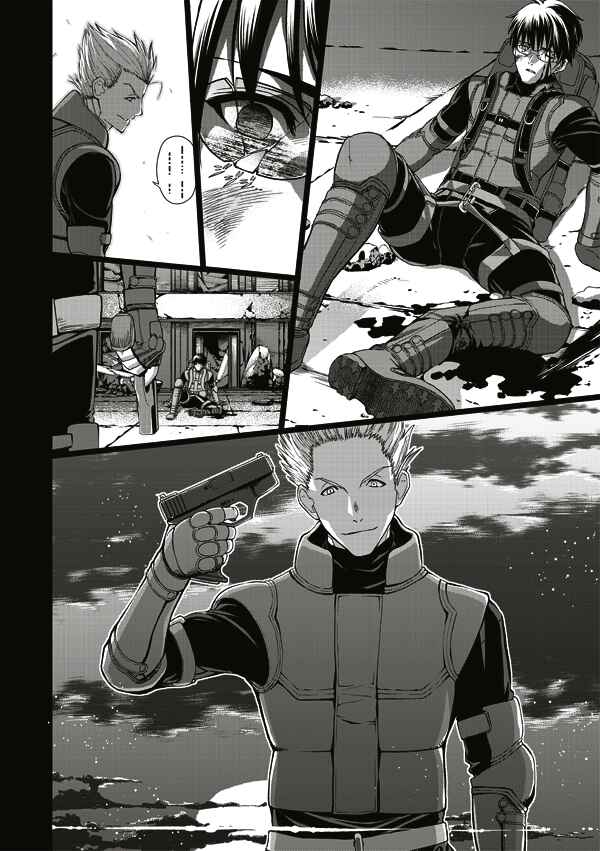 Page 15 Chapter 6 Tsuki no Sango