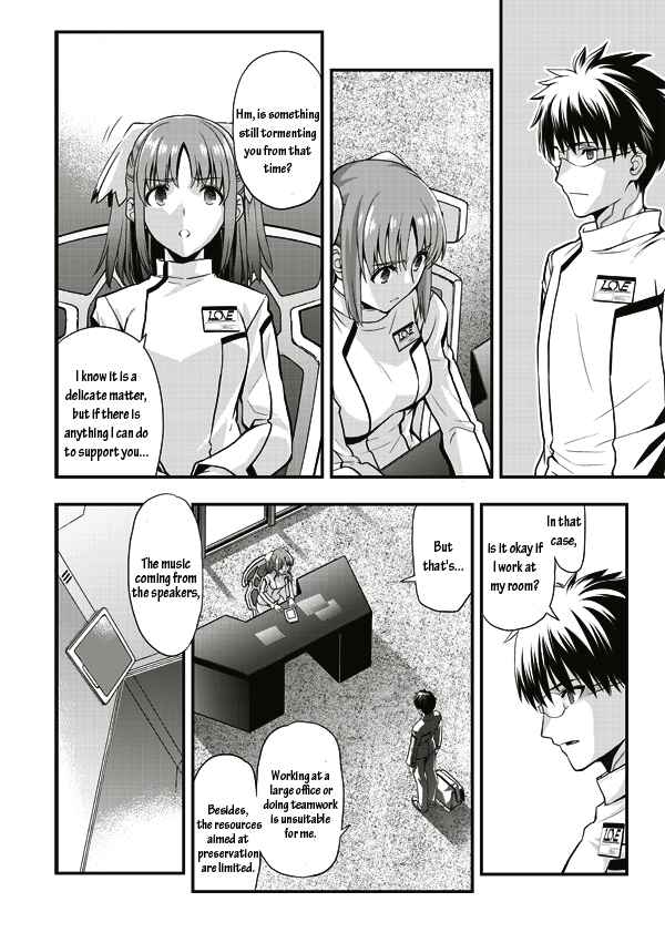 Page 17 Chapter 6 Tsuki no Sango