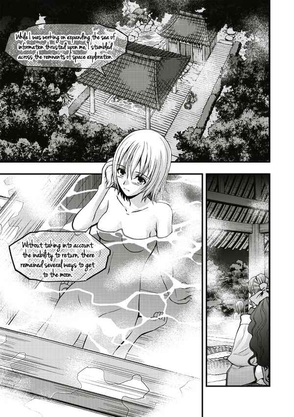 Page 30 Chapter 6 Tsuki no Sango