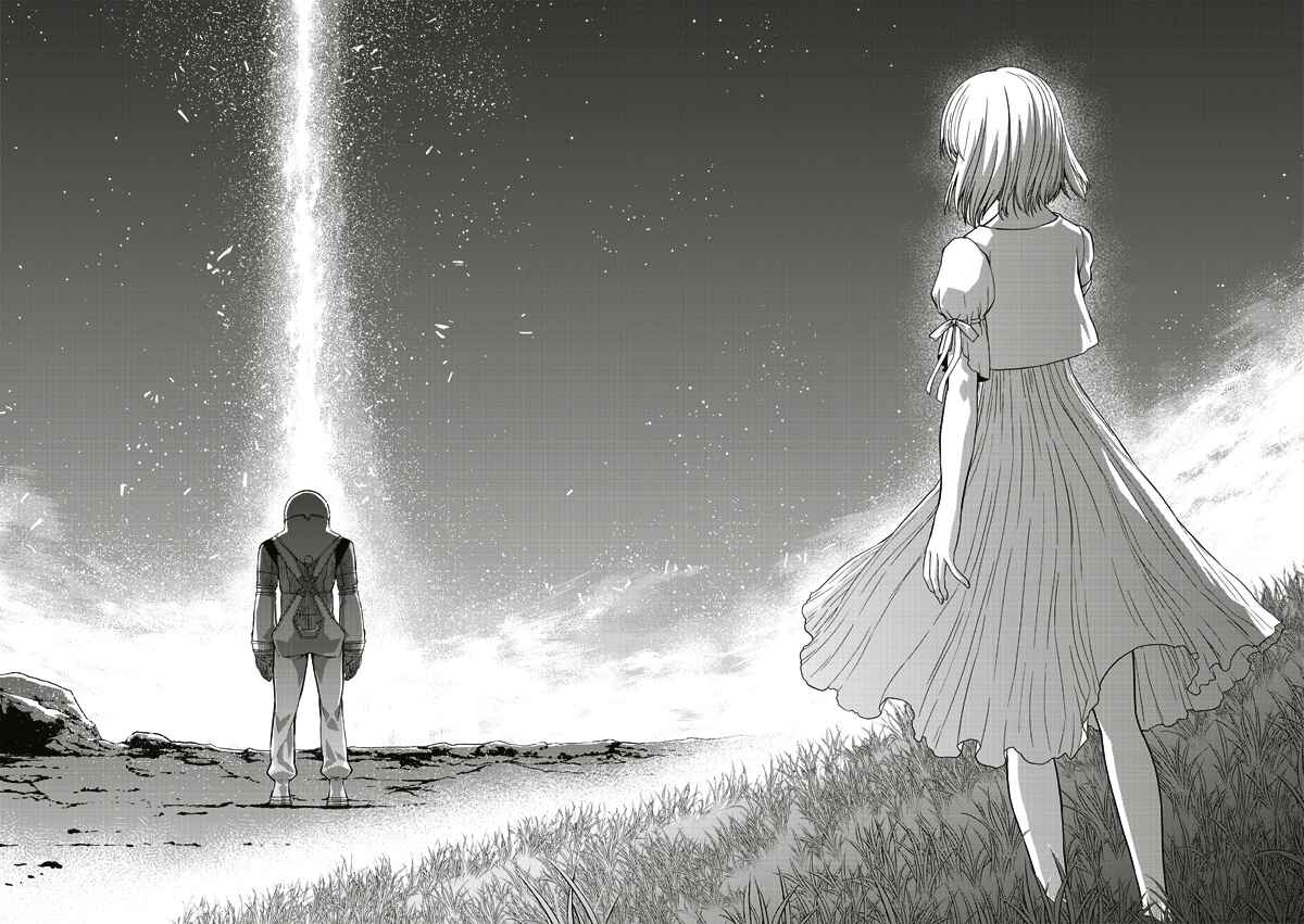 Page 4 Chapter 6 Tsuki no Sango