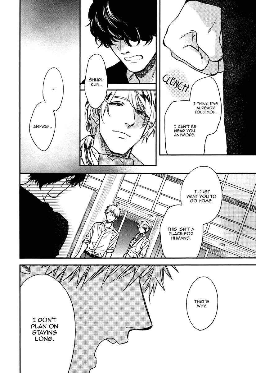 Page 10 Chapter 6 Fukouchuu no Shiawase