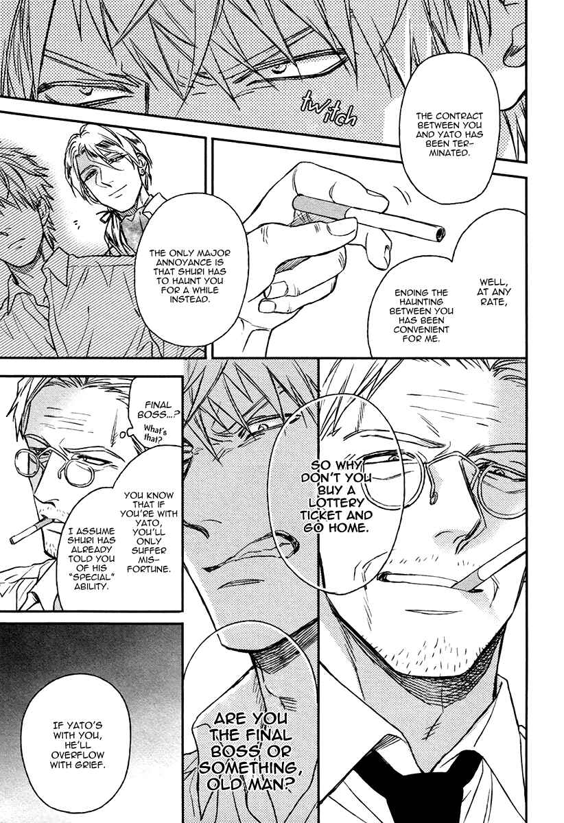 Page 13 Chapter 6 Fukouchuu no Shiawase