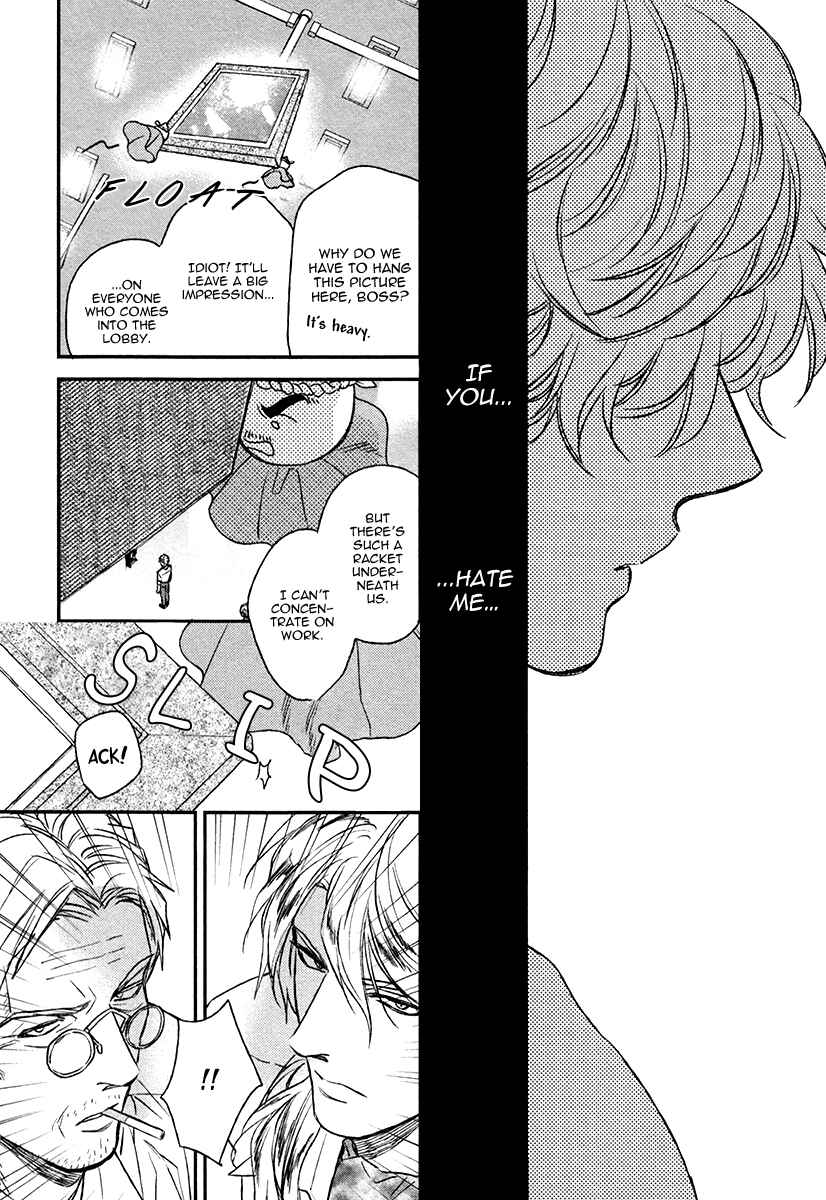 Page 16 Chapter 6 Fukouchuu no Shiawase