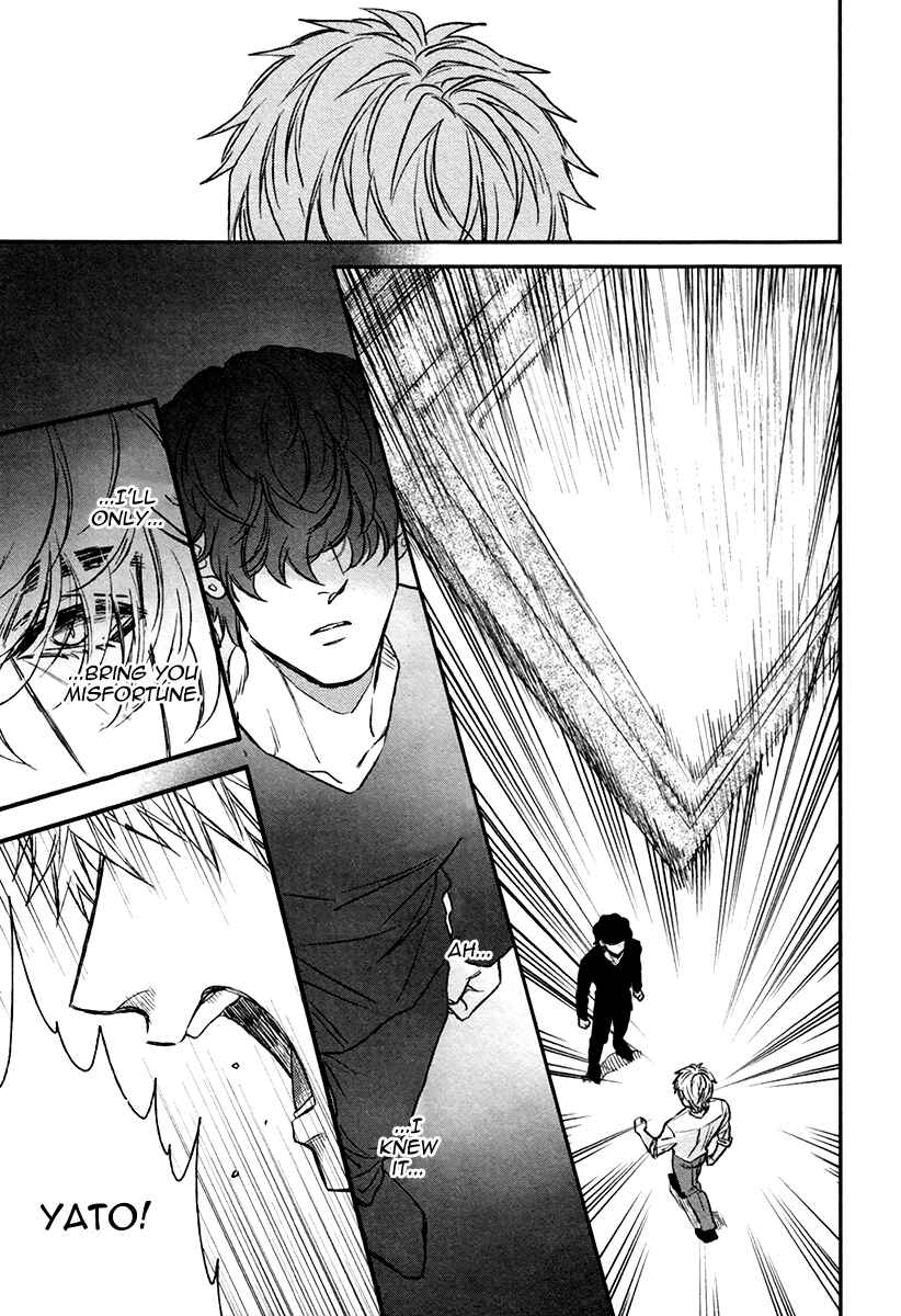 Page 17 Chapter 6 Fukouchuu no Shiawase
