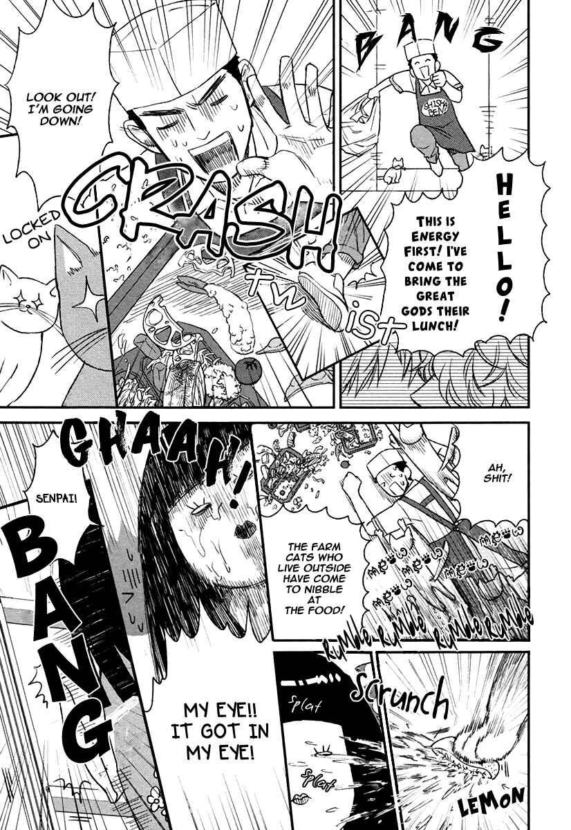 Page 19 Chapter 6 Fukouchuu no Shiawase