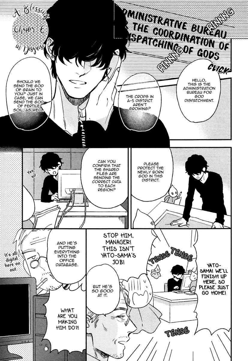Page 3 Chapter 6 Fukouchuu no Shiawase