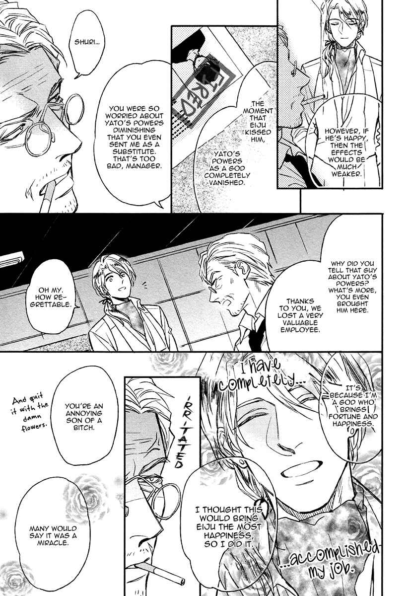 Page 31 Chapter 6 Fukouchuu no Shiawase