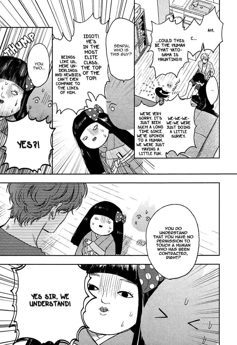 Page 27 Chapter 2 Fukouchuu no Shiawase