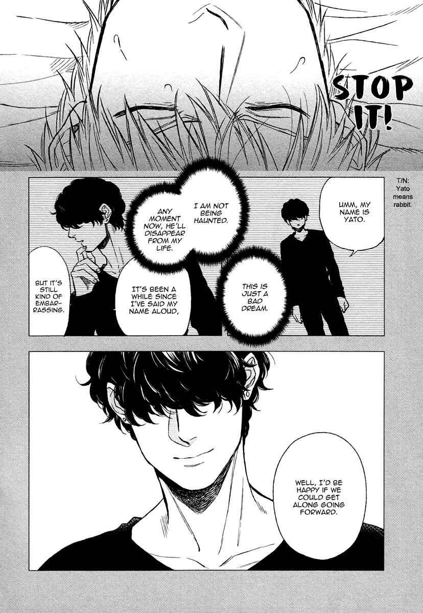Page 4 Chapter 2 Fukouchuu no Shiawase