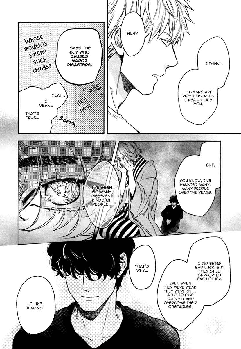Page 12 Chapter 3 Fukouchuu no Shiawase