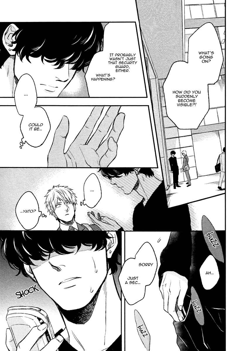 Page 17 Chapter 3 Fukouchuu no Shiawase
