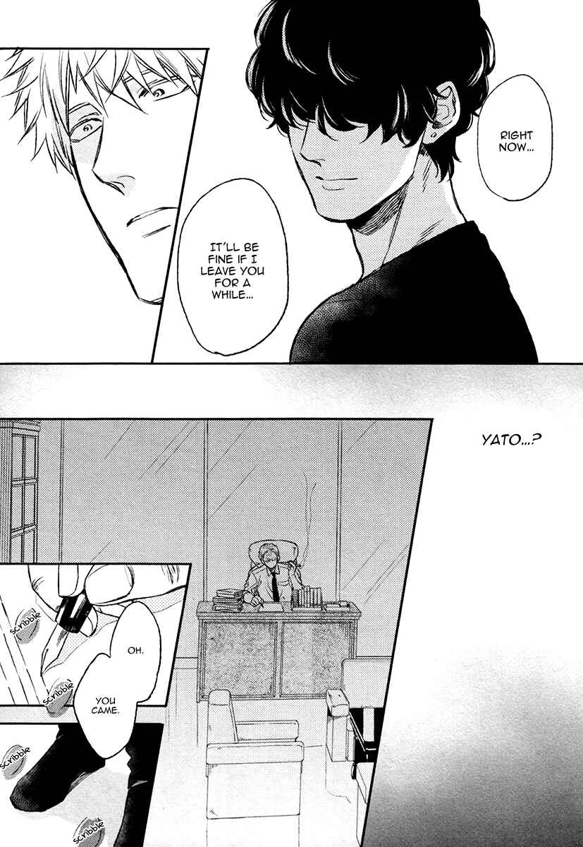 Page 19 Chapter 3 Fukouchuu no Shiawase
