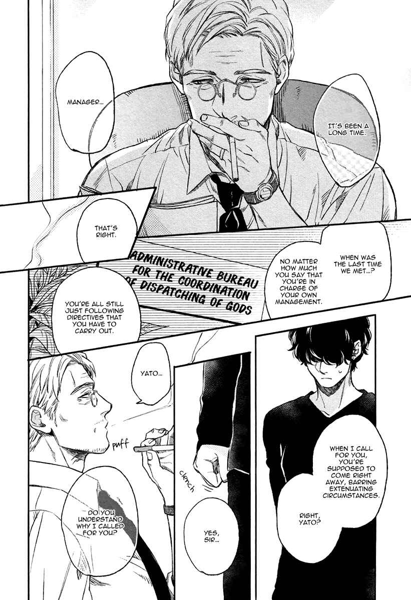 Page 20 Chapter 3 Fukouchuu no Shiawase