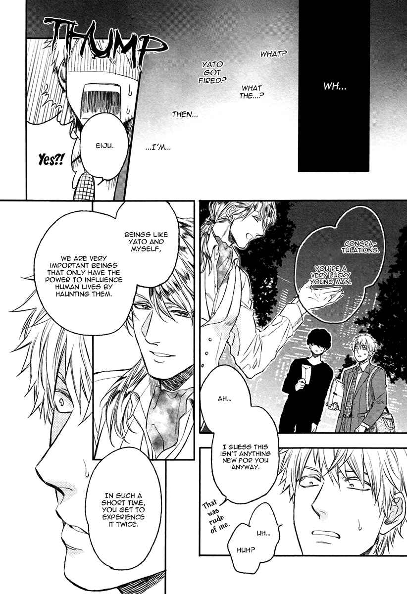 Page 32 Chapter 3 Fukouchuu no Shiawase
