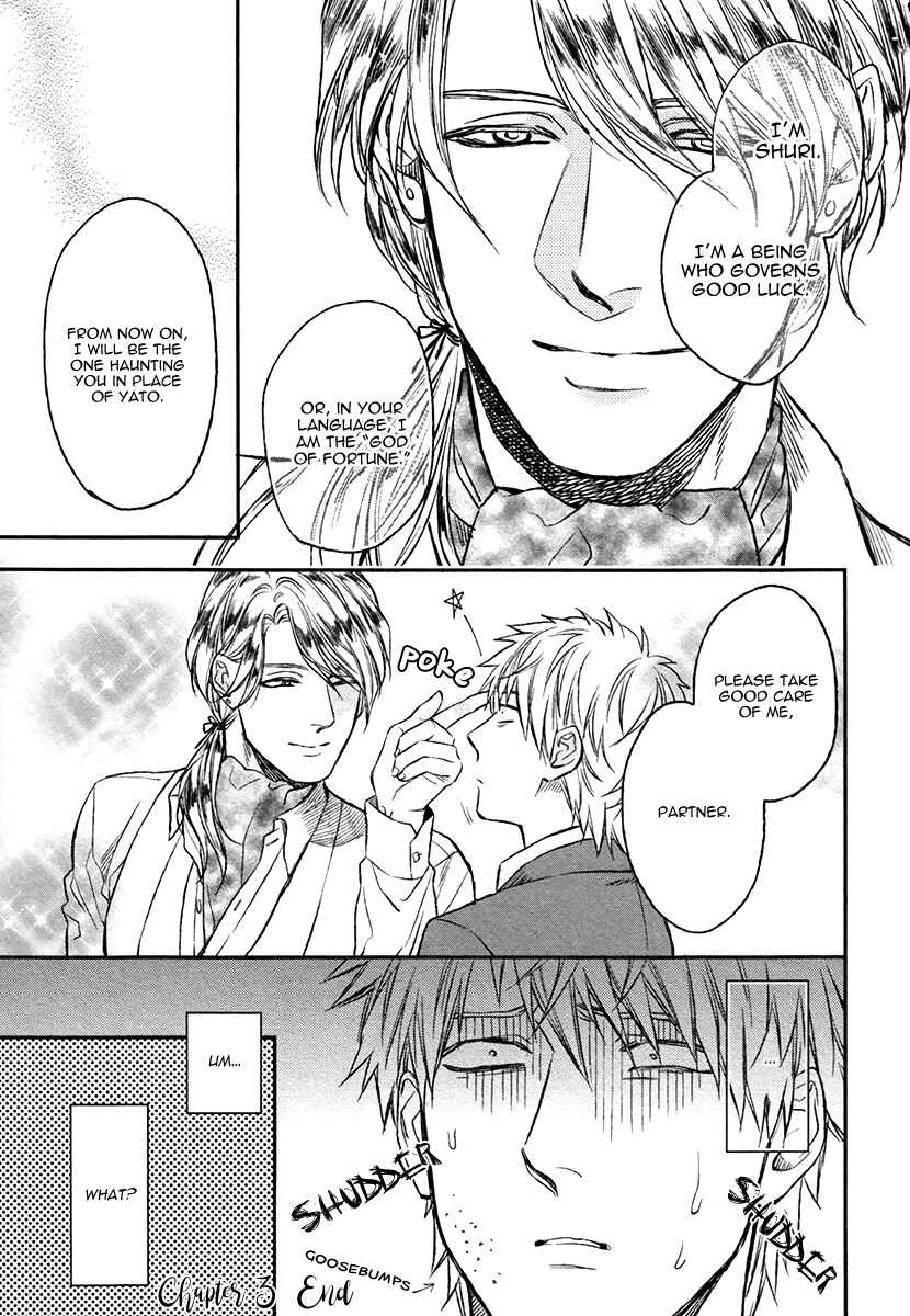 Page 33 Chapter 3 Fukouchuu no Shiawase