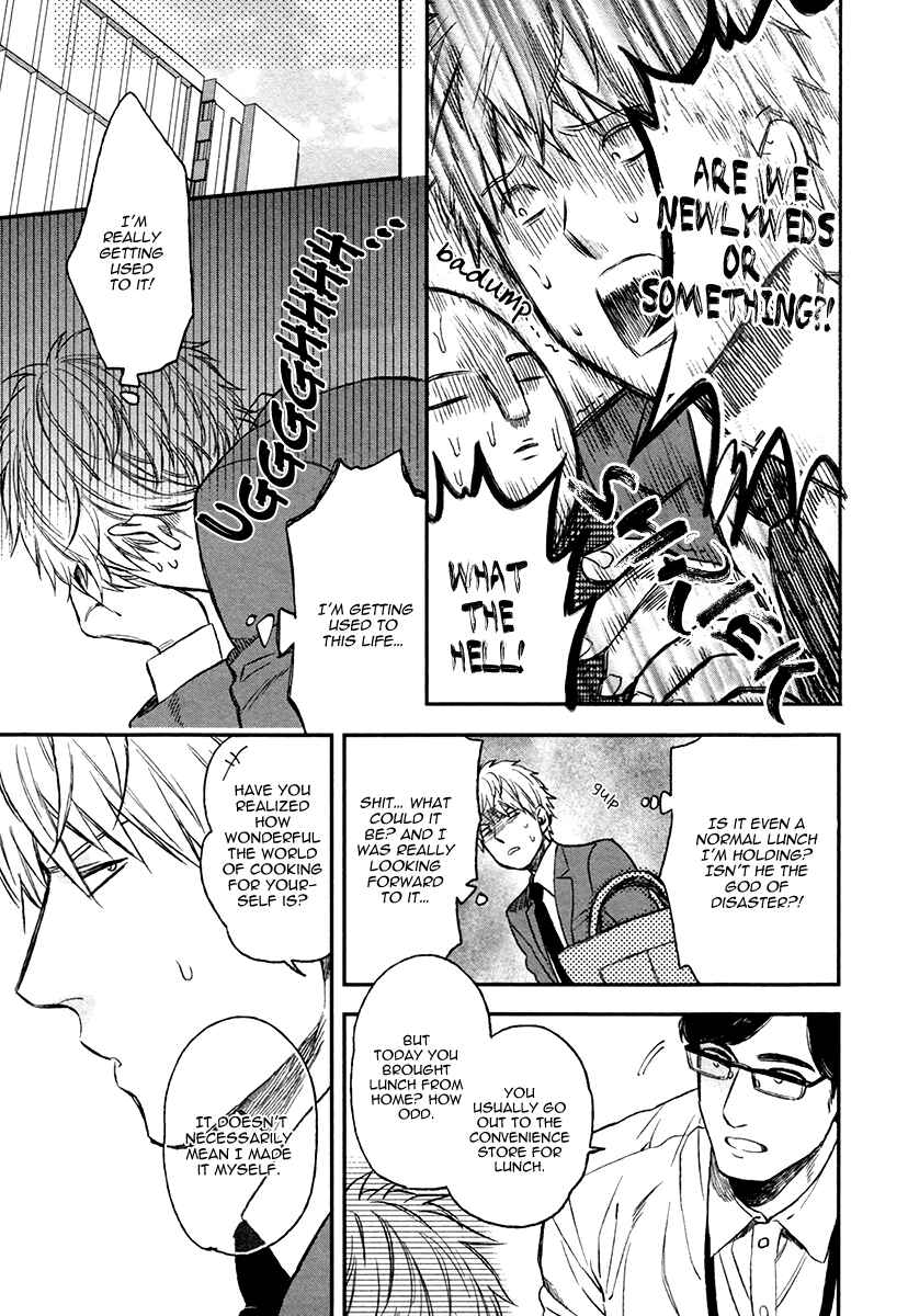 Page 7 Chapter 3 Fukouchuu no Shiawase