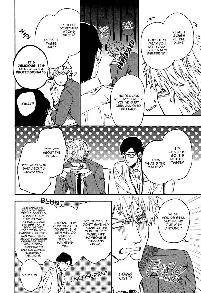 Page 8 Chapter 3 Fukouchuu no Shiawase
