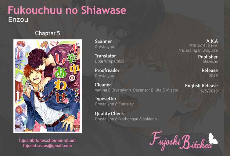 Page 1 Chapter 5 Fukouchuu no Shiawase