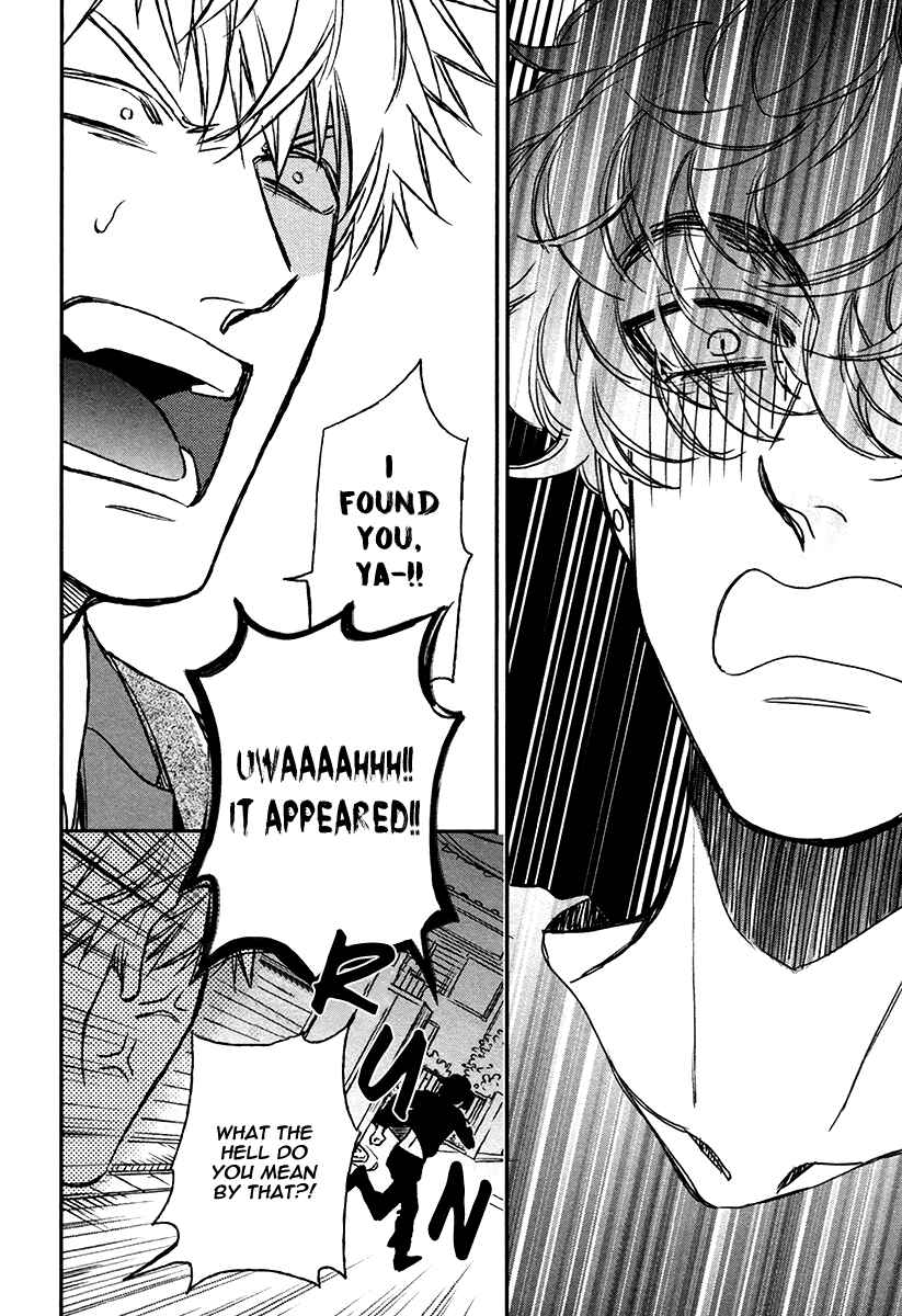 Page 12 Chapter 5 Fukouchuu no Shiawase