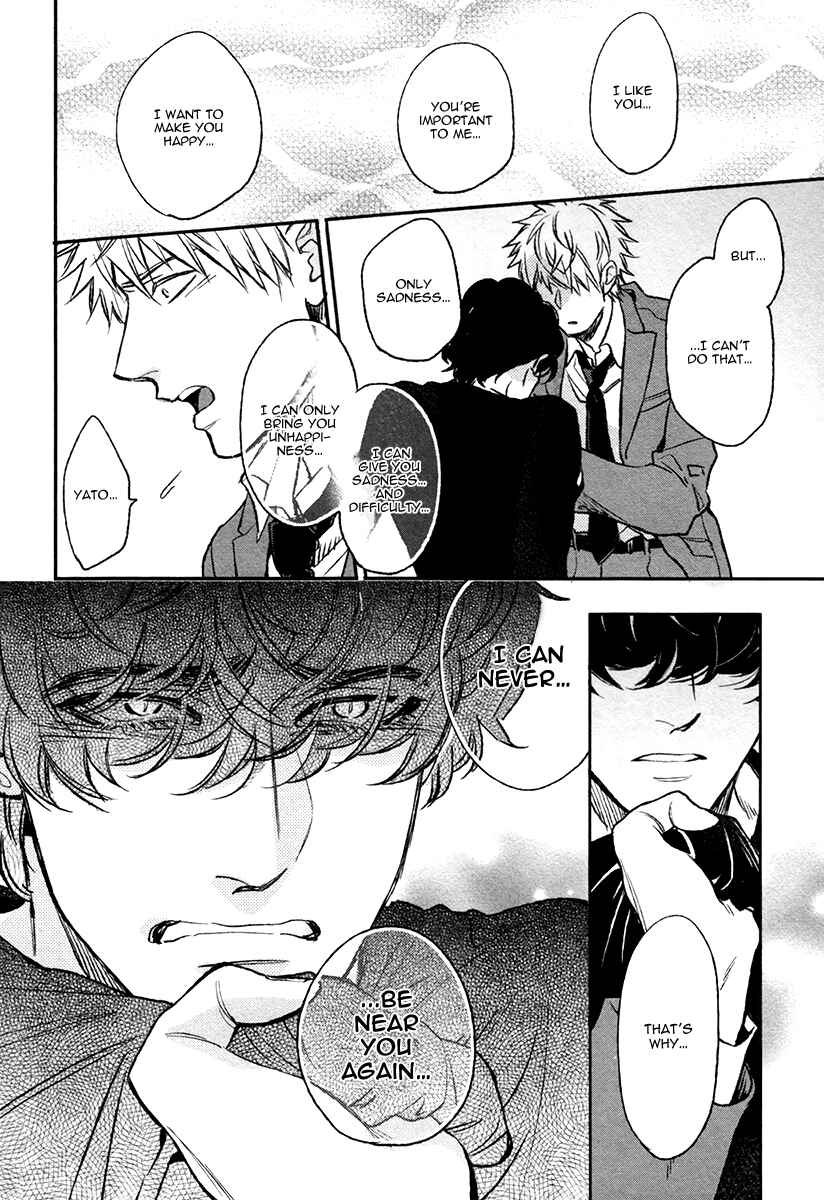 Page 16 Chapter 5 Fukouchuu no Shiawase