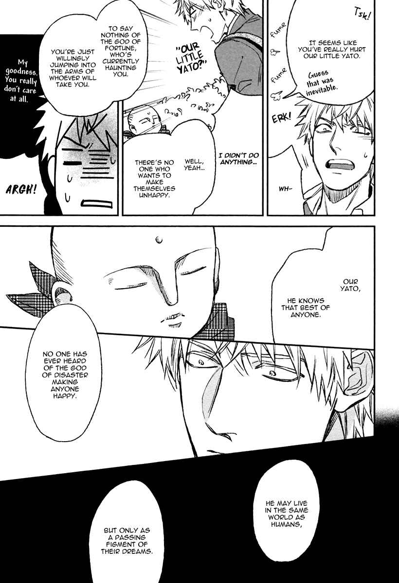 Page 27 Chapter 5 Fukouchuu no Shiawase