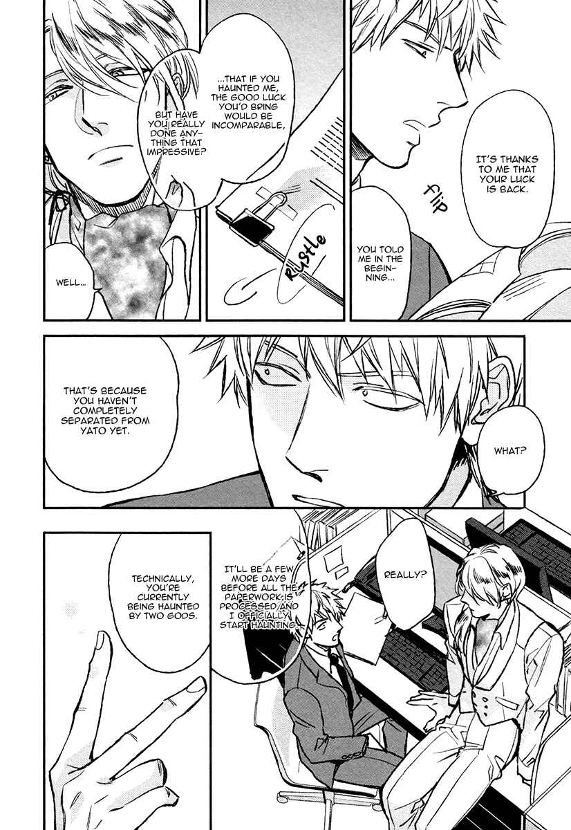 Page 8 Chapter 5 Fukouchuu no Shiawase