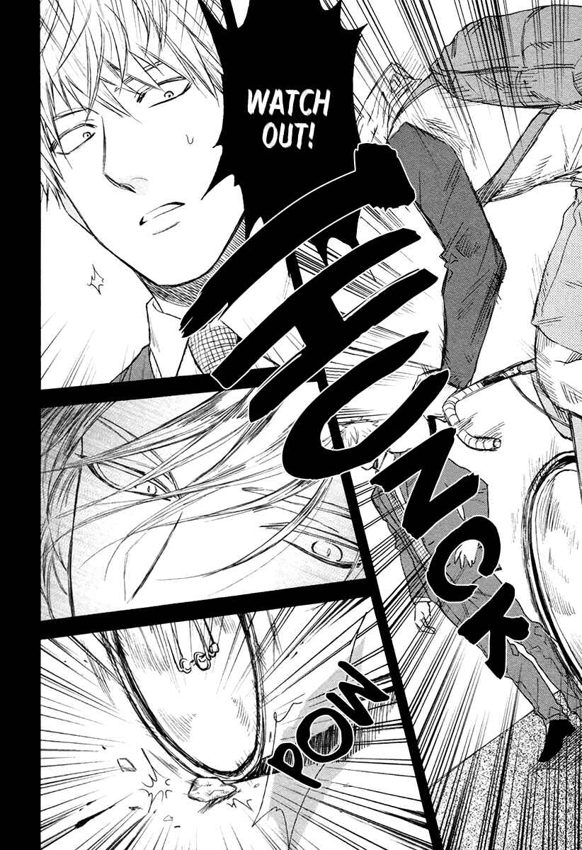 Page 14 Chapter 4 Fukouchuu no Shiawase