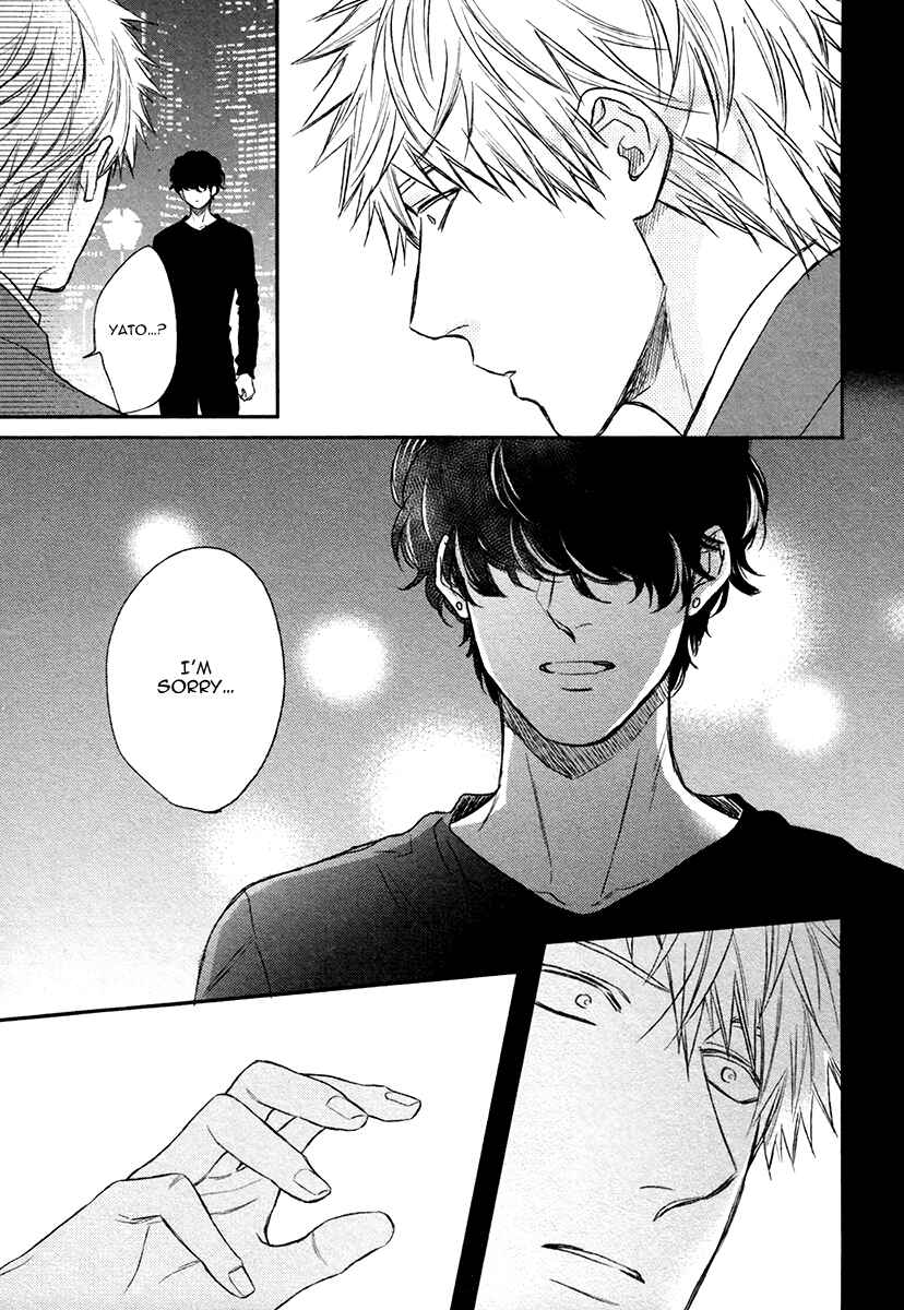 Page 17 Chapter 4 Fukouchuu no Shiawase