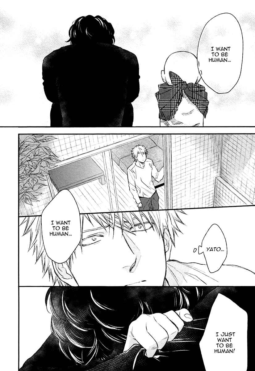 Page 32 Chapter 4 Fukouchuu no Shiawase