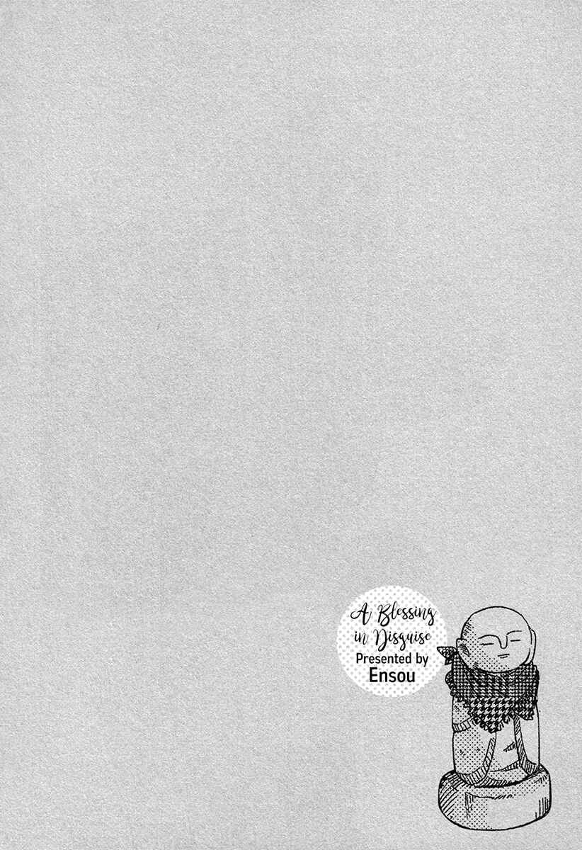 Page 34 Chapter 4 Fukouchuu no Shiawase