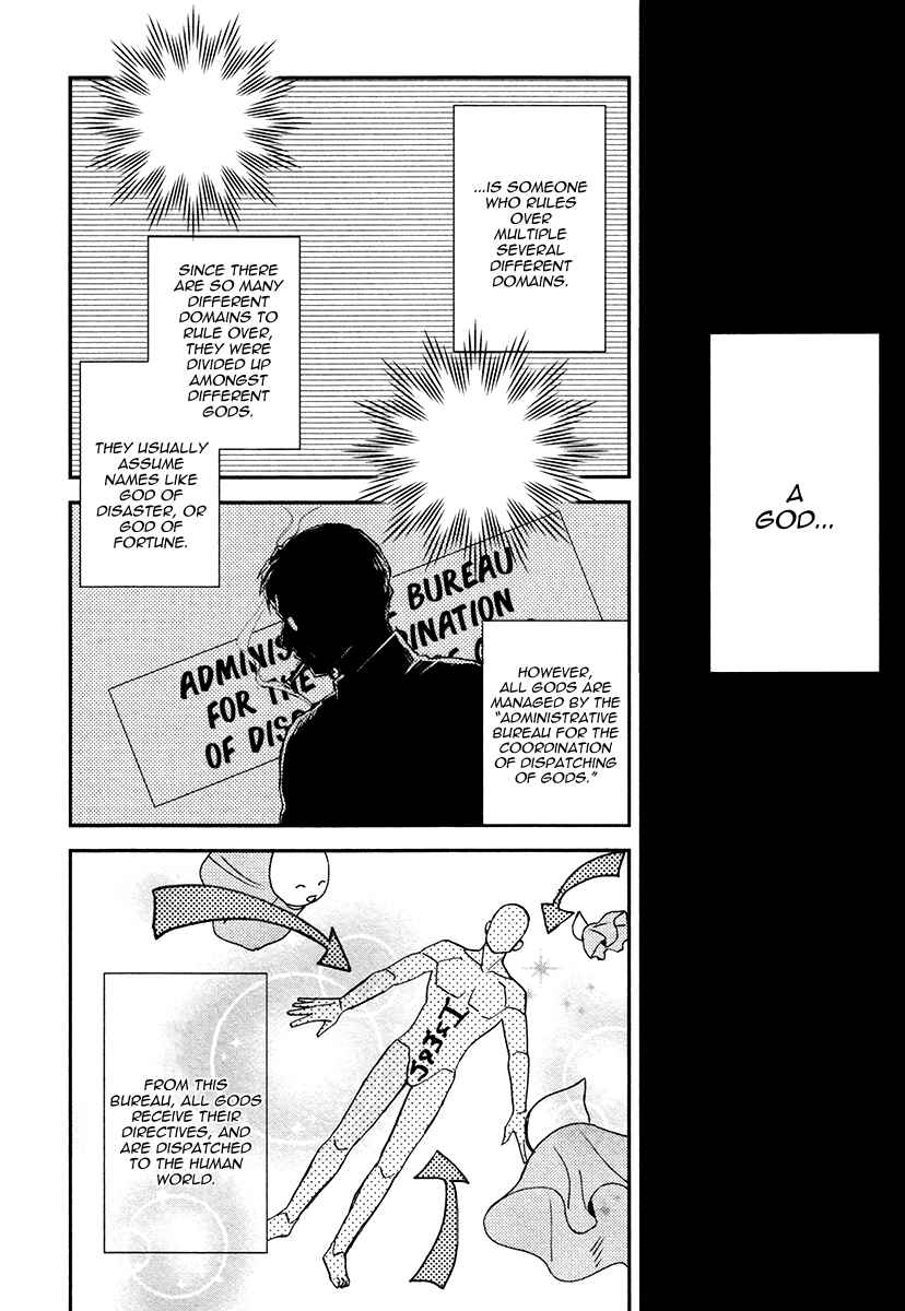 Page 4 Chapter 4 Fukouchuu no Shiawase
