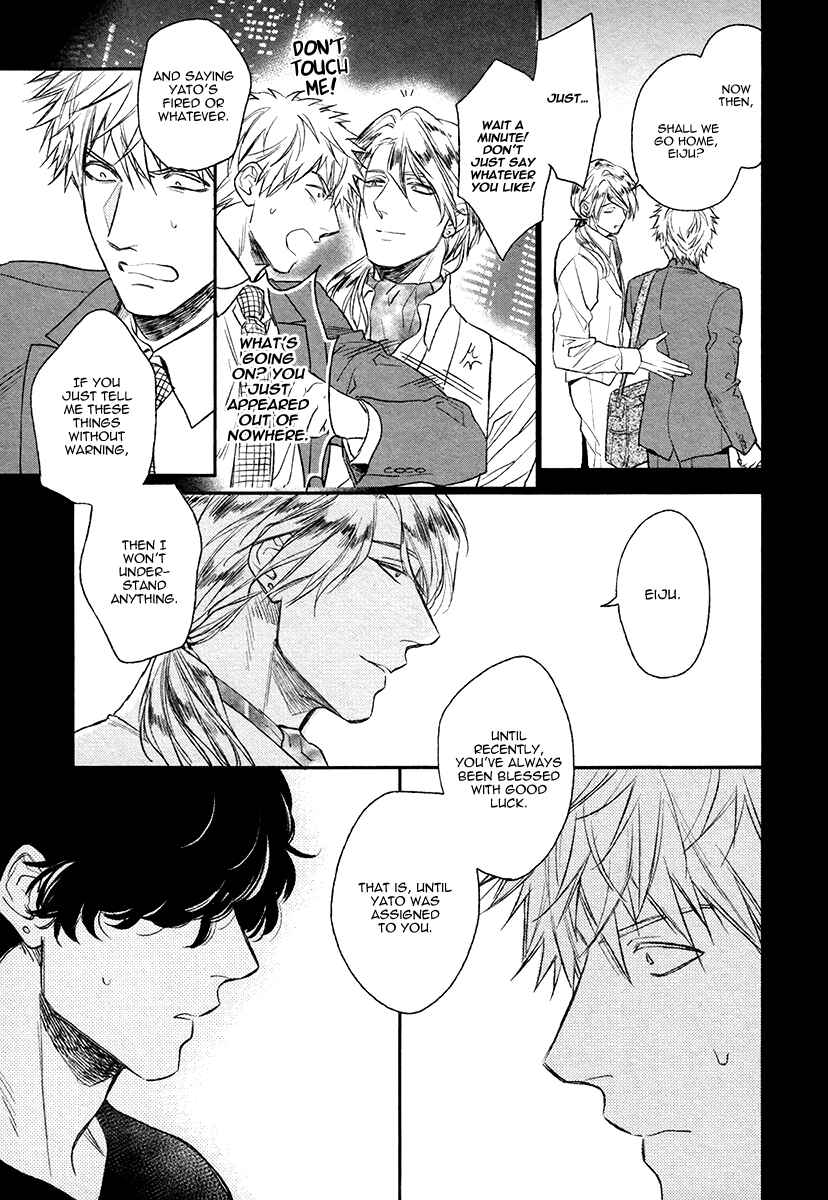 Page 7 Chapter 4 Fukouchuu no Shiawase