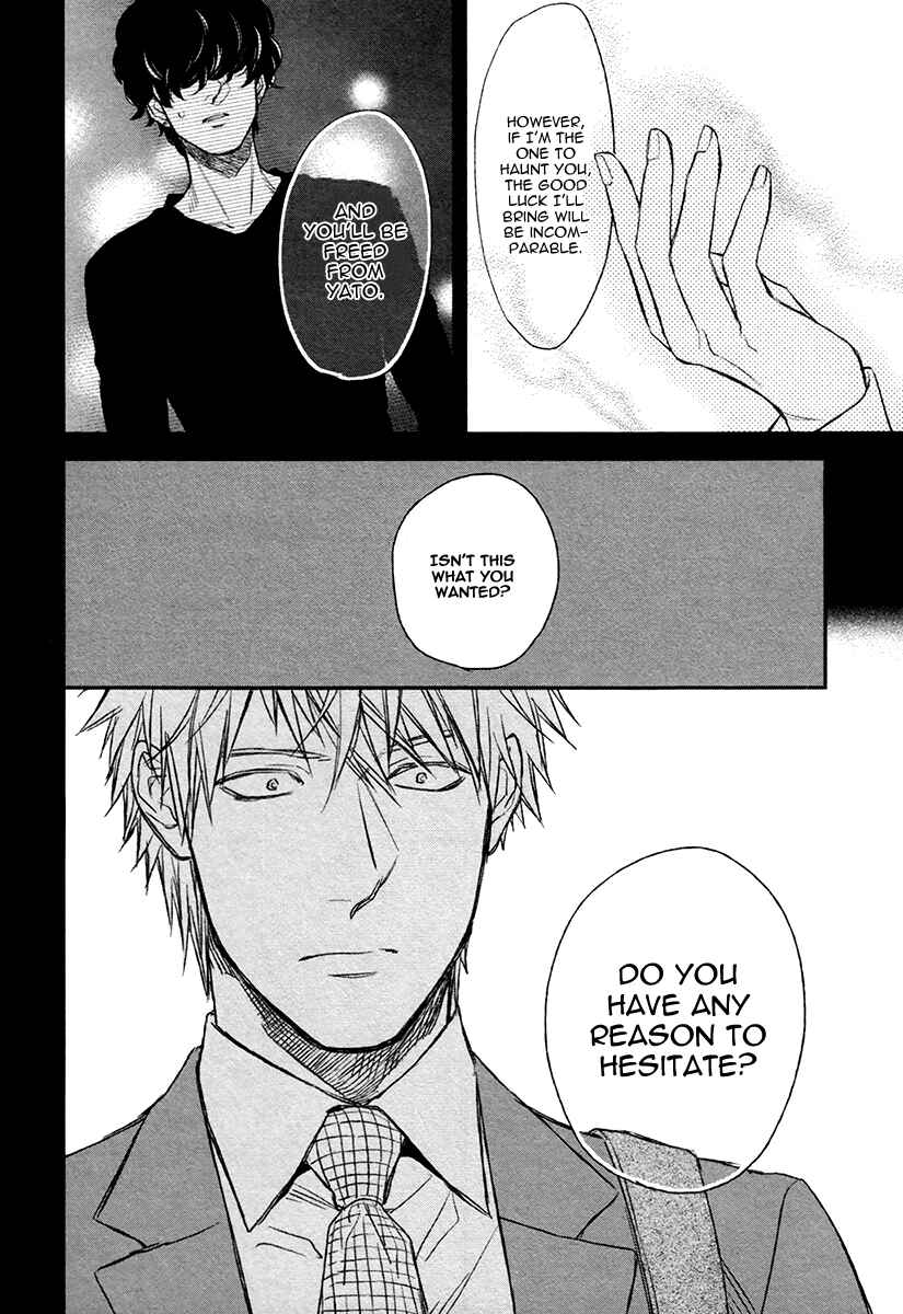 Page 8 Chapter 4 Fukouchuu no Shiawase