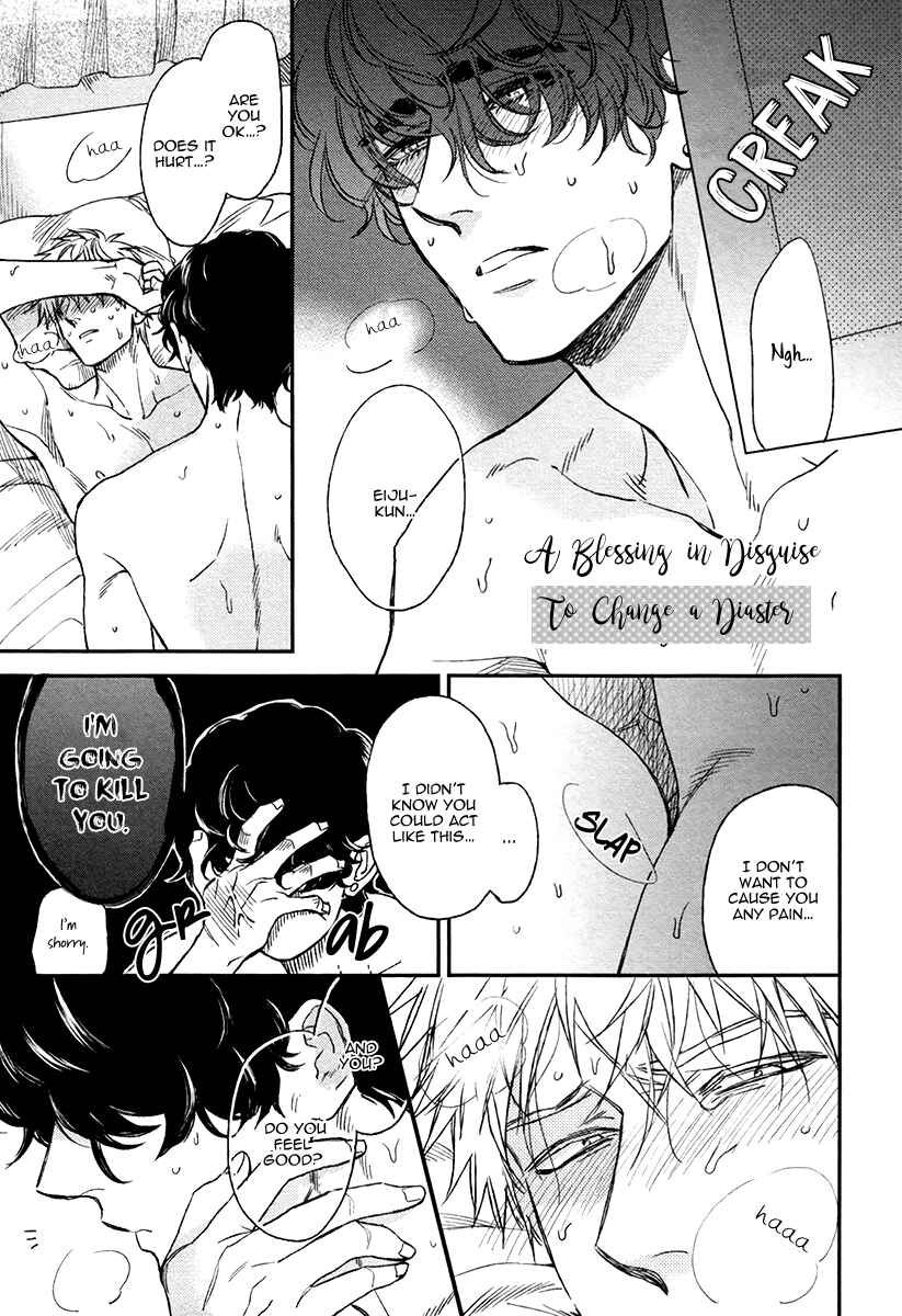 Page 3 Chapter 6.5 Fukouchuu no Shiawase