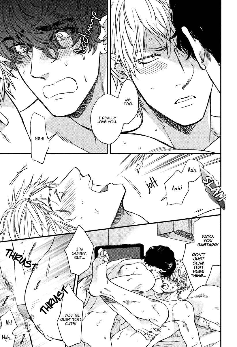 Page 5 Chapter 6.5 Fukouchuu no Shiawase