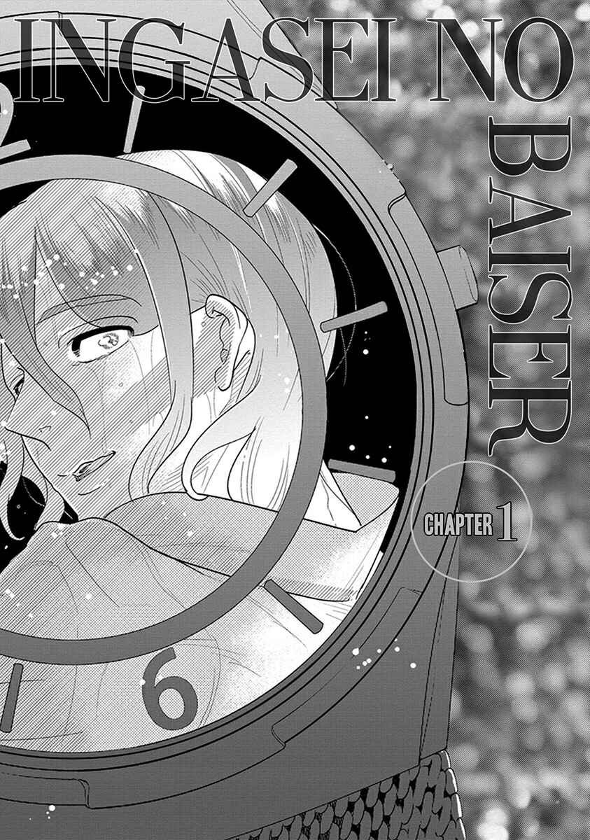Page 2 Chapter 4 Ingasei no Beze