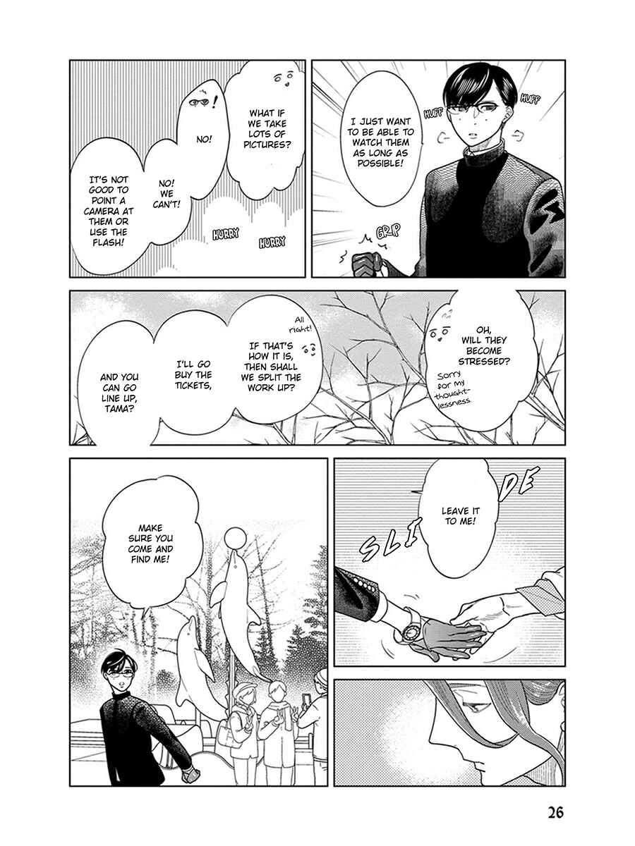 Page 27 Chapter 4 Ingasei no Beze
