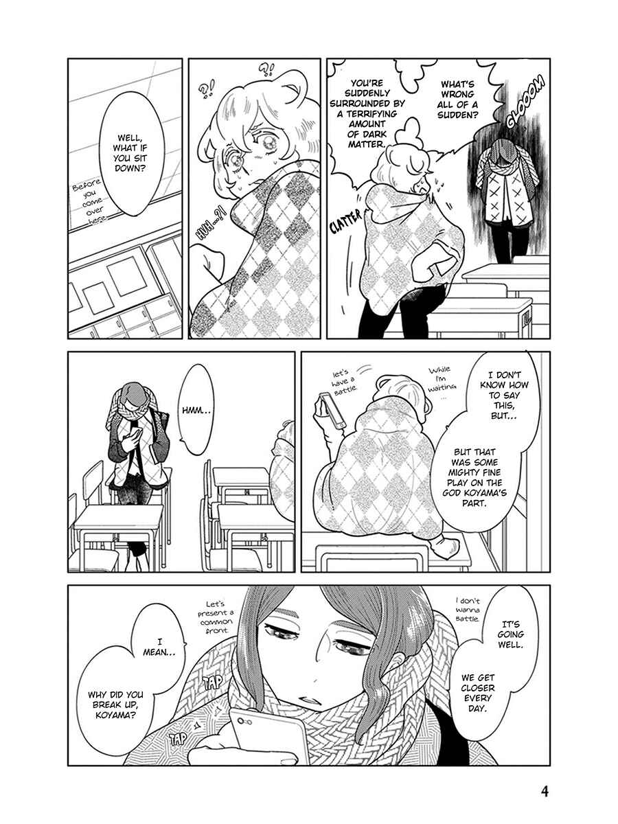 Page 5 Chapter 4 Ingasei no Beze
