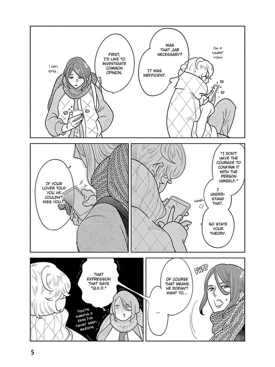 Page 6 Chapter 4 Ingasei no Beze